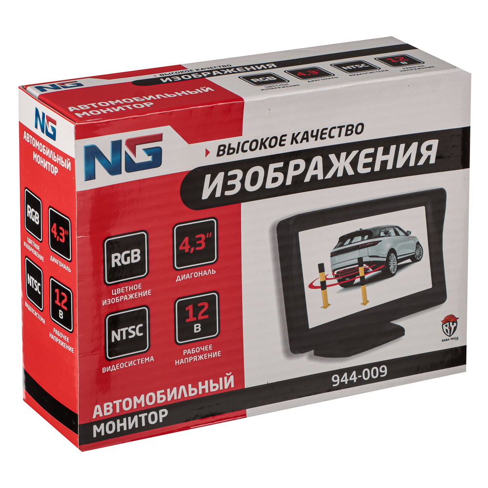 Монитор заднего вида, NTSC, 12 В