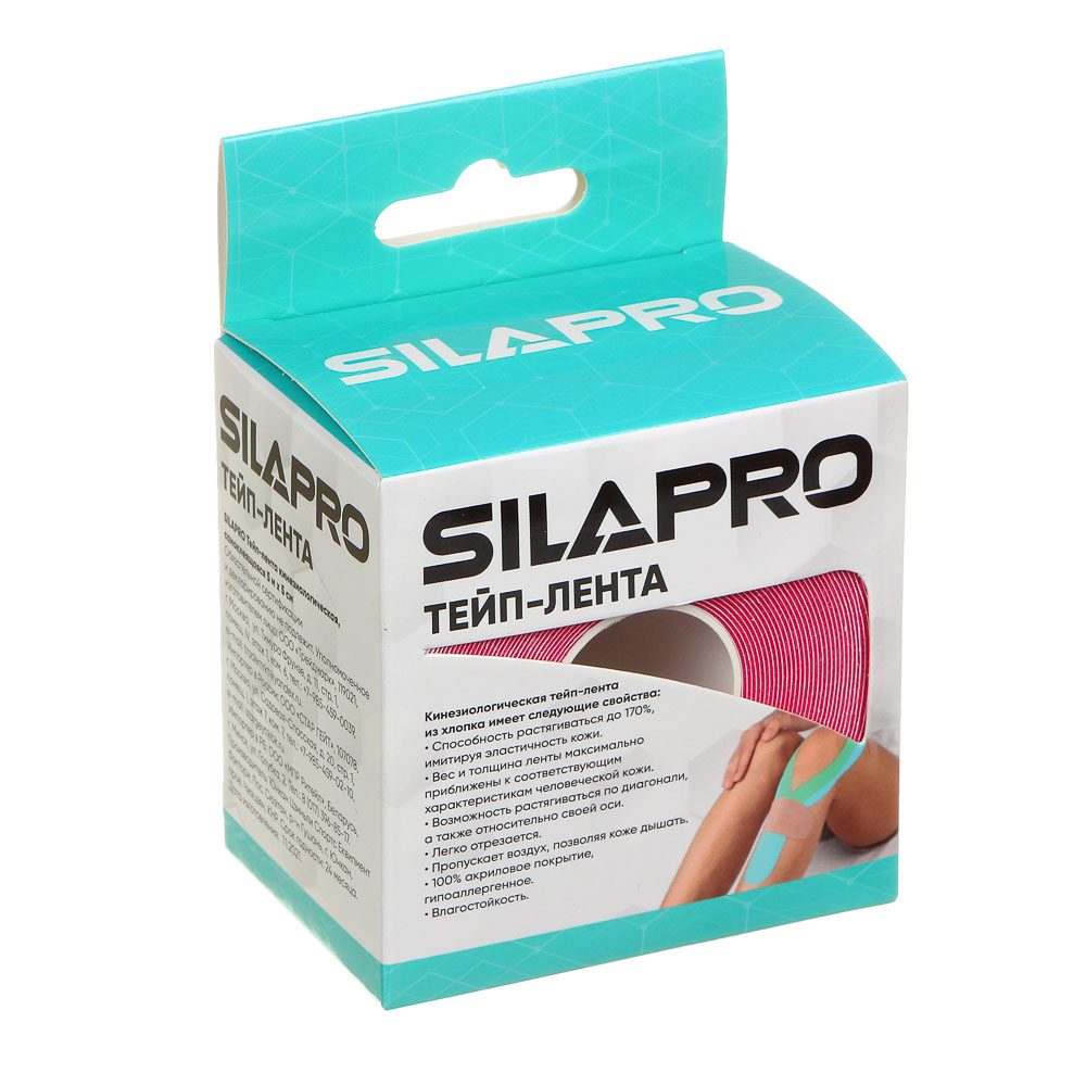 SILAPRO Тейп-лента кинезиологическая, самоклеящаяся 5м x 5см, 4 цвета