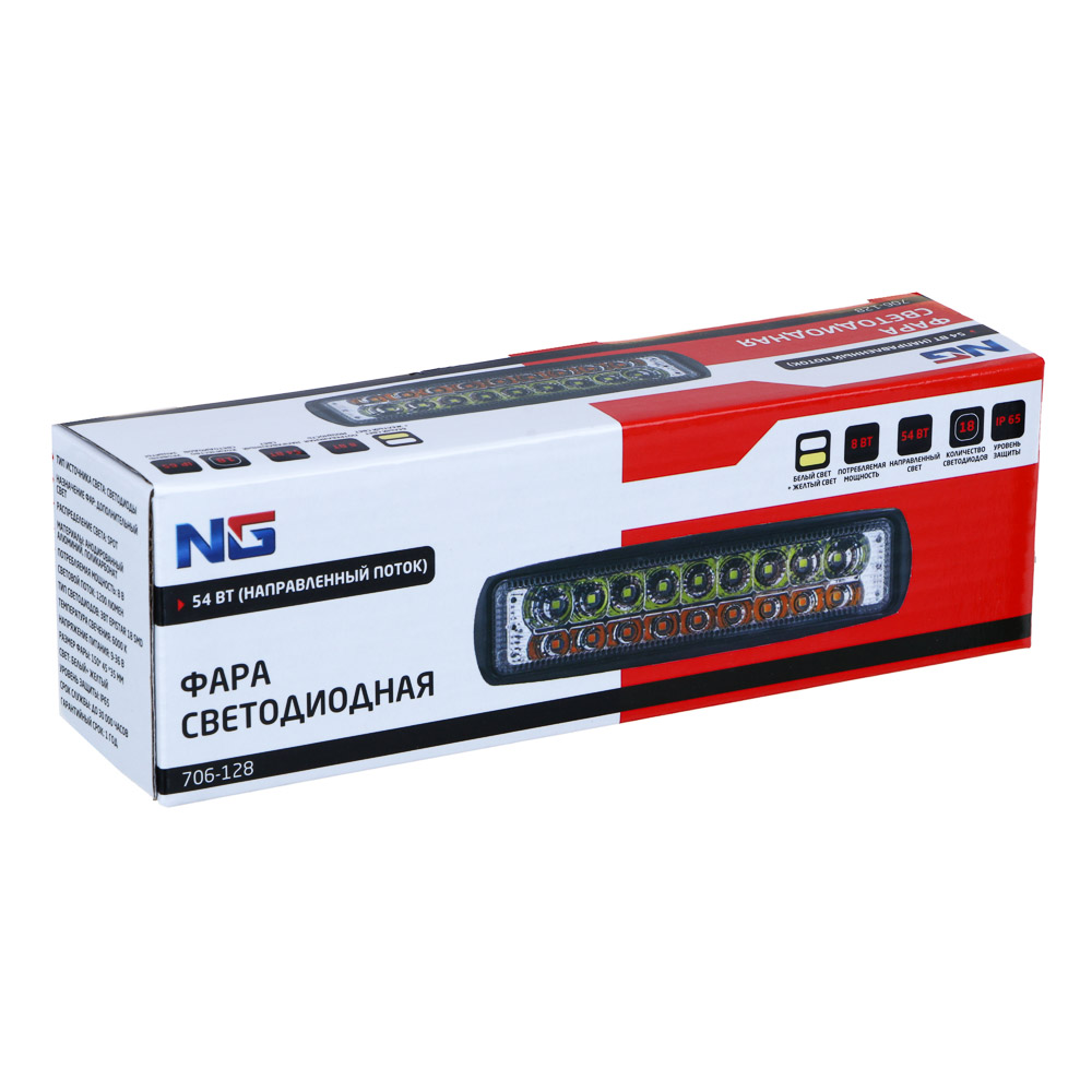 NG Фара светодиодная 54 W (18 SMD), направленный поток, белый + желтый свет