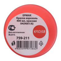 ЕРМАК Краска аэрозоль 400мл, красная 04(9001/6)