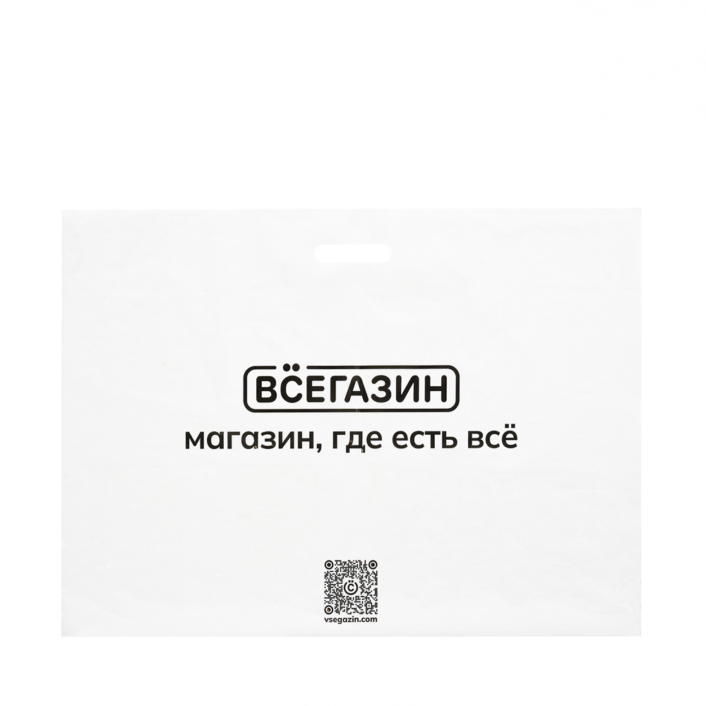 ВСЁГАЗИН Пакет ПВД, 70x50 см, 90 мкм