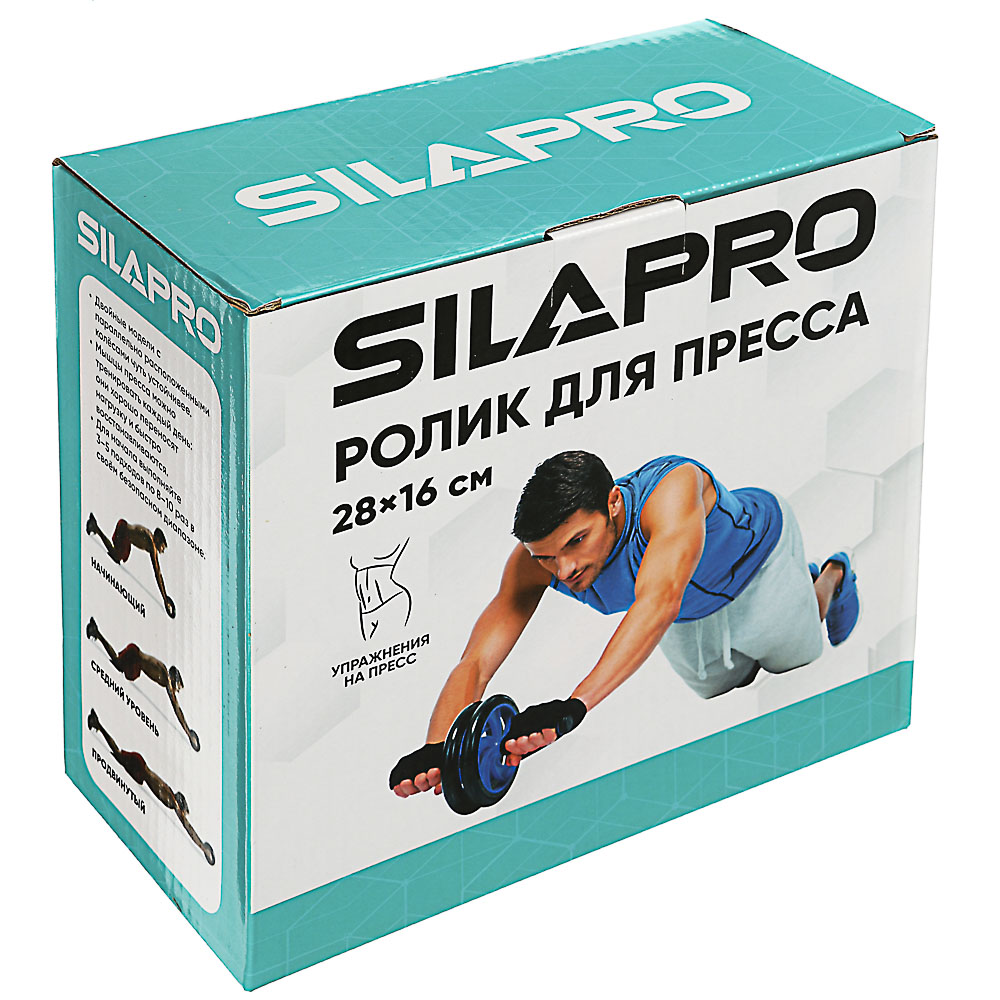 SILAPRO Ролик для пресса 28х16см, ЭВА, металл, 2 цвета