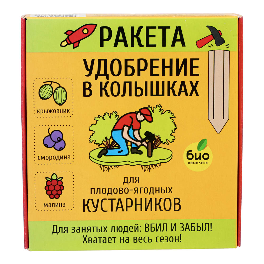 Удобрение в колышках для плодово-ягодных кустарников 5шт, 420гр