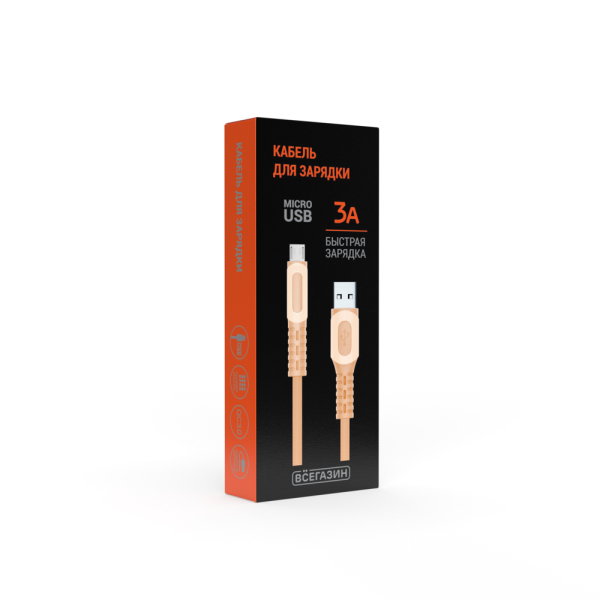 ВСЁГАЗИН Кабель для зарядки Экстрим Micro USB, 1м, 3А, Быстрая зарядка QC3.0, ткань