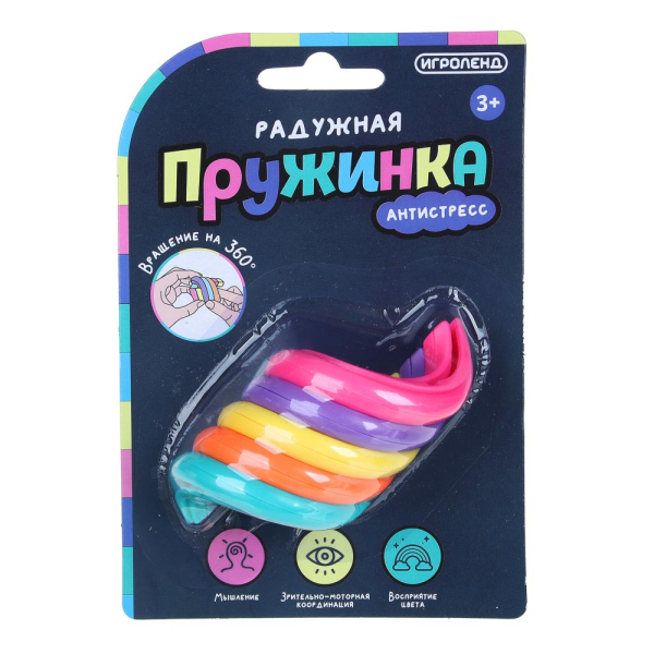 ИГРОЛЕНД Антистресс Радужная пружинка, пластик, 10х14,5х4см