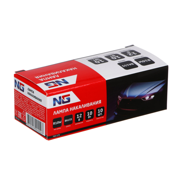 NG Лампа накаливания 12V, R10W(BA15S) BOX (10 шт.)