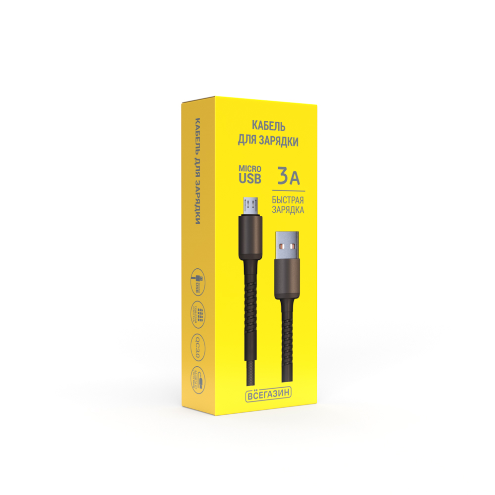 ВСЁГАЗИН Кабель для зарядки XXL Micro USB, 2 м, Быстрая зарядка QC3.0, черный