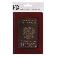 Обложка для паспорта с окном, ПВХ, 14х10см, 2-3 цвета