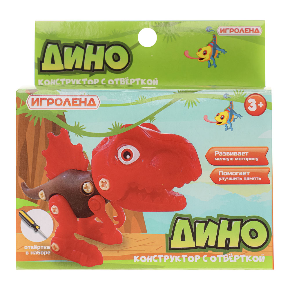 ИГРОЛЕНД Дино-конструктор с отверткой, ABS, 11пр.,10х8,5х4см