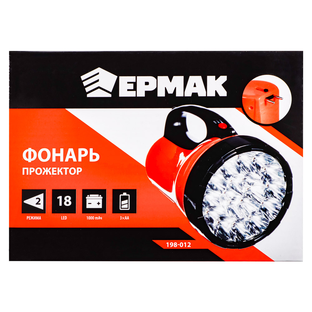 ЕРМАК Фонарь прожектор 18 ярк. LED, 3xАА / вилка 220В, пластик, 110х118х175 мм