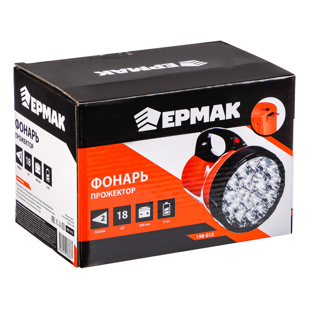 ЕРМАК Фонарь прожектор 18 ярк. LED, 3xАА / вилка 220В, пластик, 110х118х175 мм