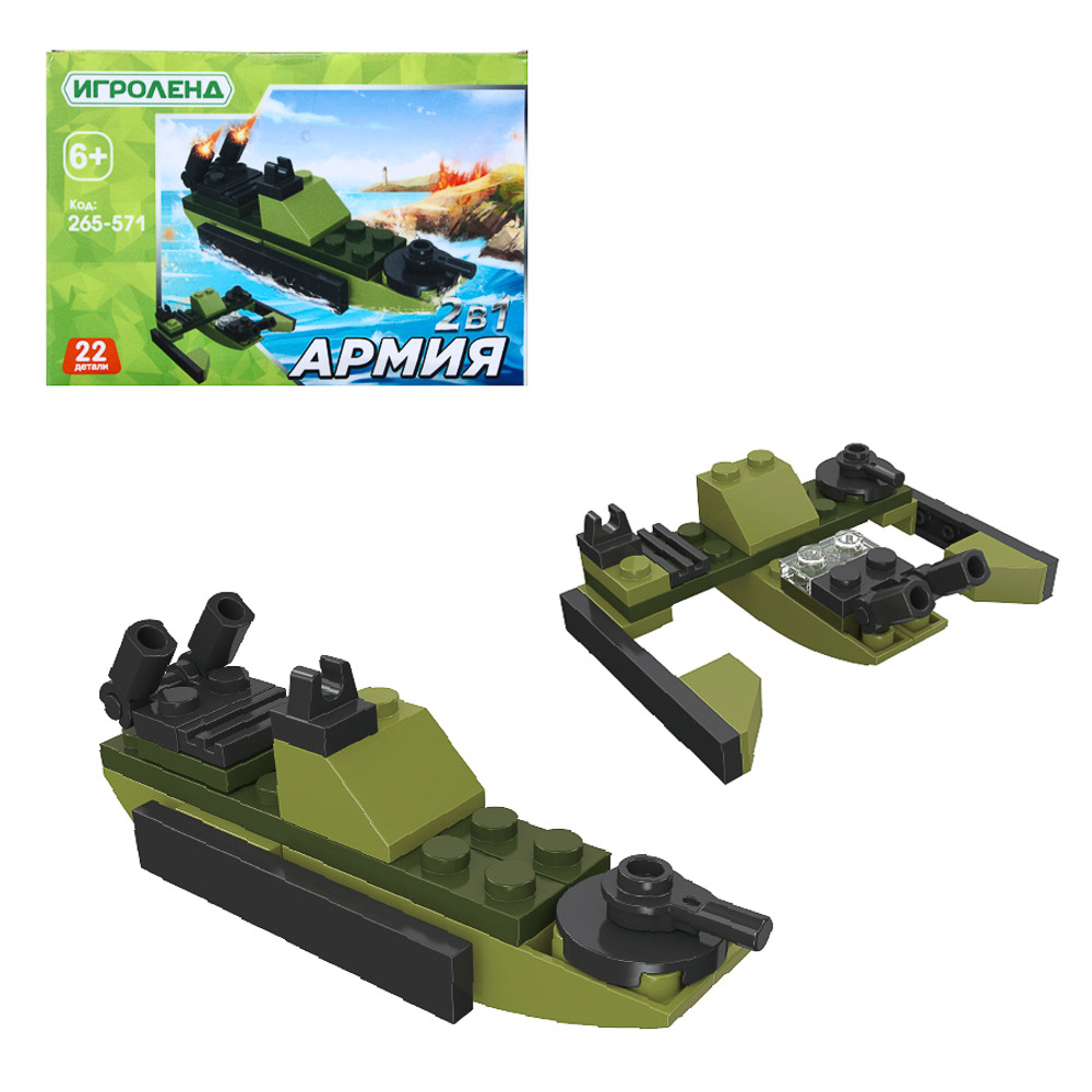 ИГРОЛЕНД Конструктор, 20-26 дет., ABS, 10х7x3см, 4 дизайна