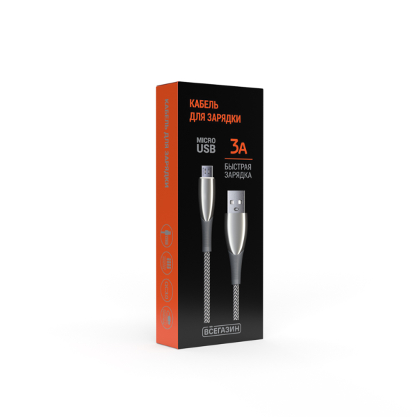ВСЁГАЗИН Кабель для зарядки Сириус Micro USB, 1м, 3А, Быстрая зарядка QC3.0, штекер металл, серый