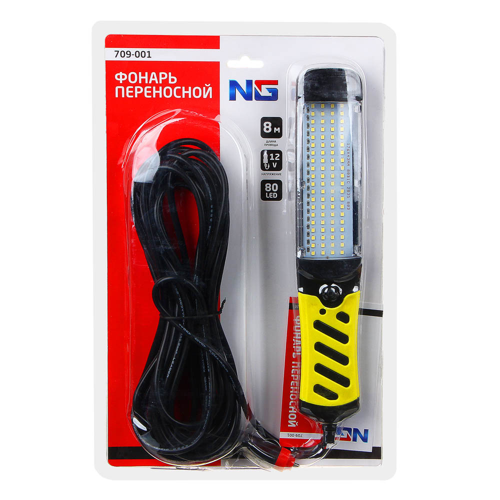 NG Фонарь переносной 12V, провод 8м