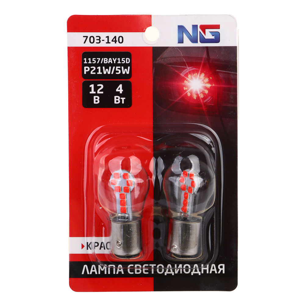 ЕРМАК Лампа светодиодная T15, (18 SMD-3030,BAY15d), 12В,красный, 2 шт., блистер