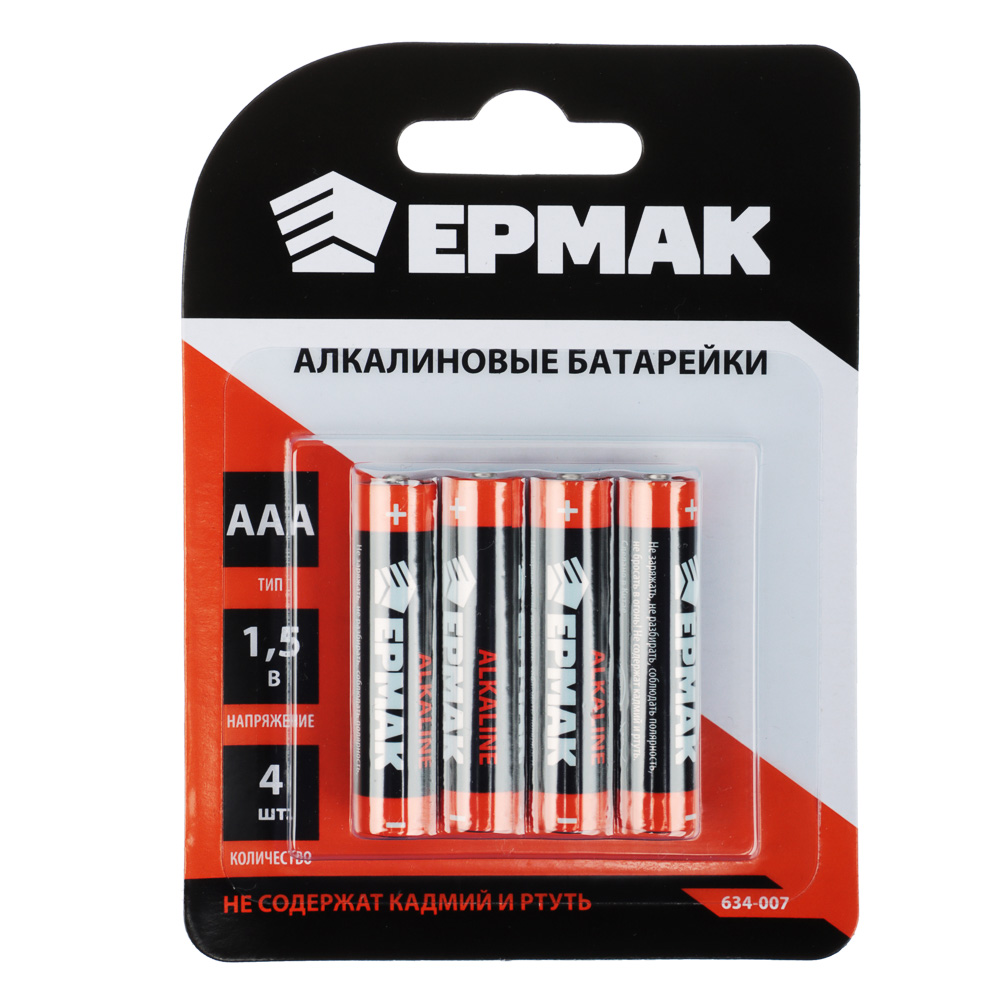 ЕРМАК Батарейки 4шт, тип AAA,  