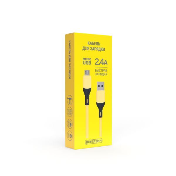 ВСЁГАЗИН Кабель для зарядки Карнавал Micro USB, 1м, 2.4А, желтый