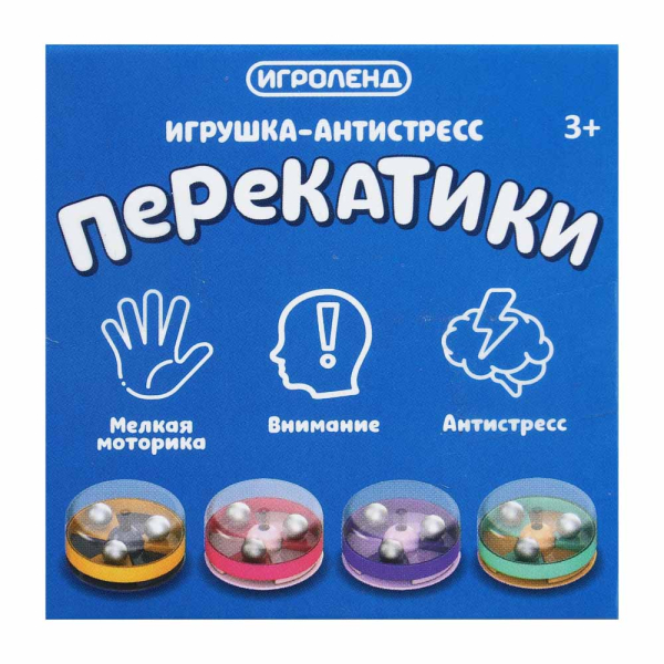 ИГРОЛЕНД Игрушка Антистресс Перекатики, пластик, 3,5х6,6х6,9см, 8 дизайнов