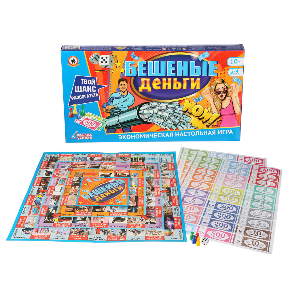 Игра настольная экономическая «Бешеные деньги»