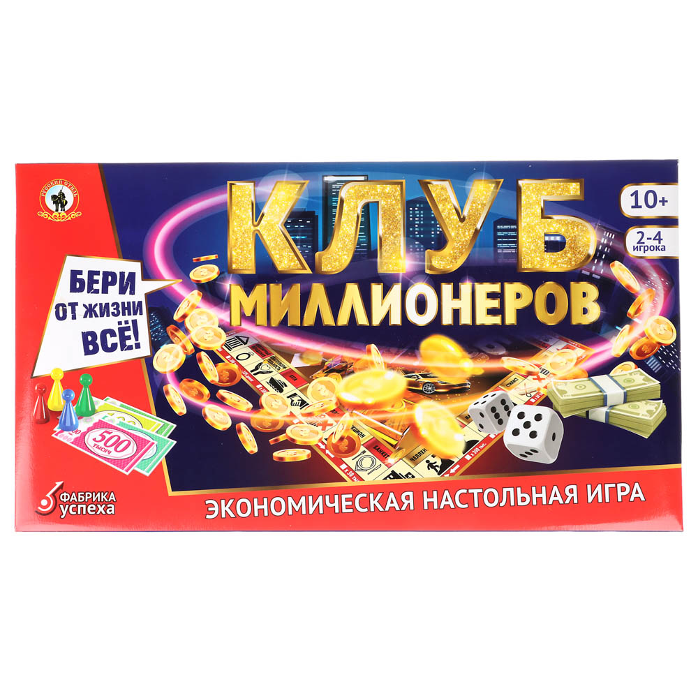 Игра настольная экономическая «Клуб миллионеров»