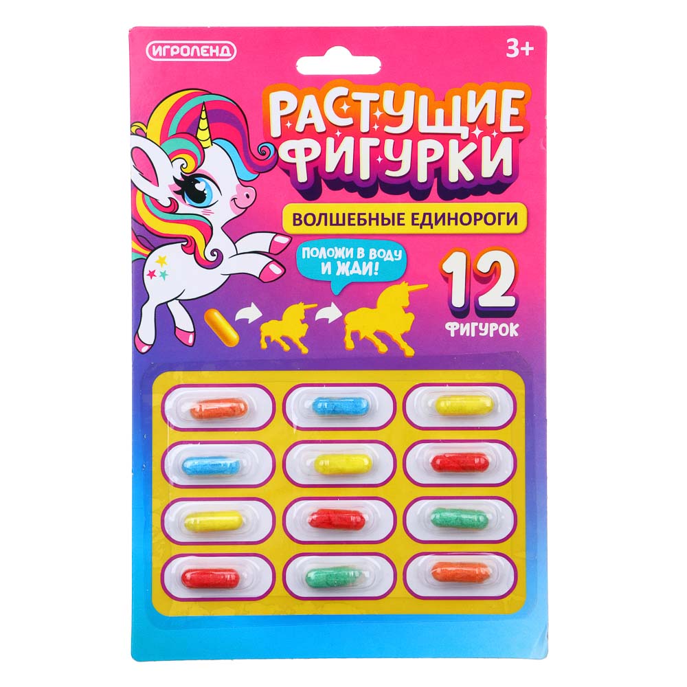 ИГРОЛЕНД Растущие фигурки, пенорезина, 15х23см, 4 дизайна