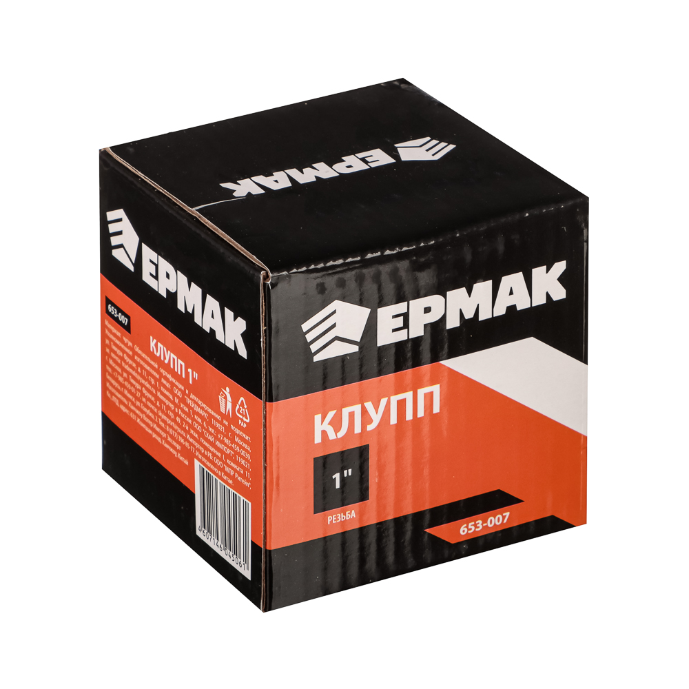 ЕРМАК Клупп 1