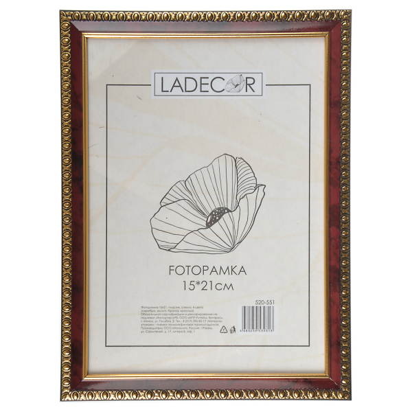 LADECOR Фоторамка 15х21см, пластик, стекло, 5 цветов