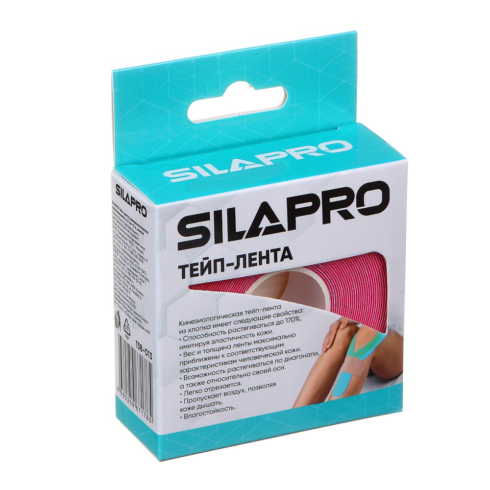 SILAPRO Тейп-лента кинезиологическая, самоклеящаяся, 2,5см x 5м, хлопок, 6 цветов