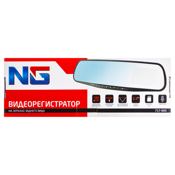 NG Видеорегистратор на зерк.заднего вида, HD, microSD, 12/24В