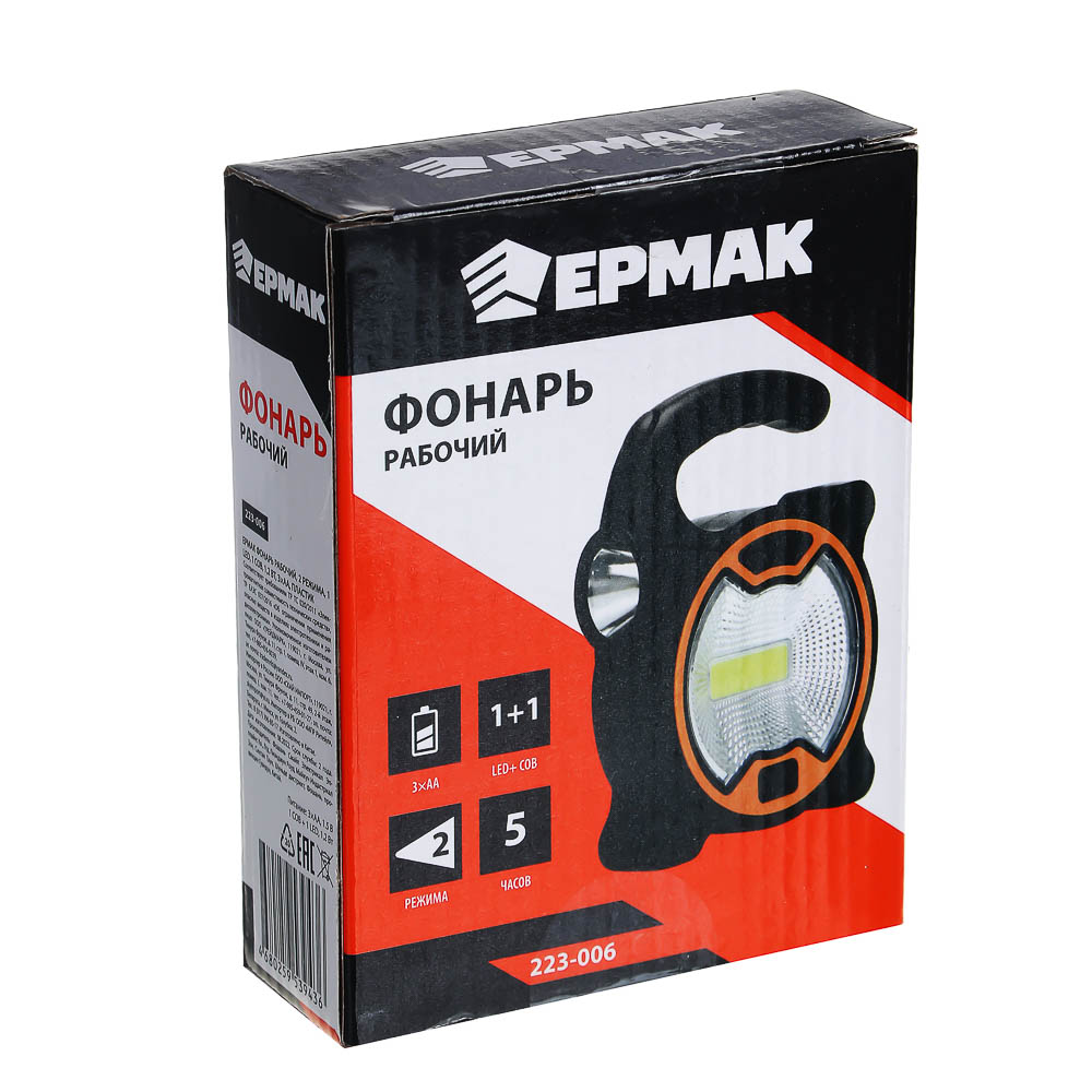 ЕРМАК Фонарь рабочий, 2 режима: 1 Led, 1 COB, 5Вт, 3xAA