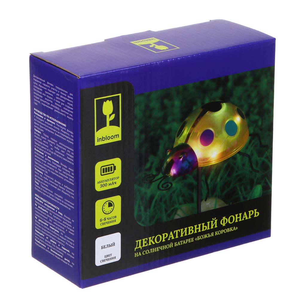 INBLOOM Фонарь на солн.батарее Божья коровка 35x15см, 6LED, белый, 1.2V 1хAAA 300mAh NI-CD, пластик