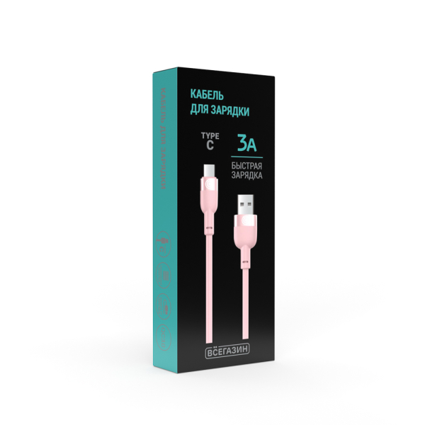 ВСЁГАЗИН Кабель для зарядки Live Type-C, 1м, Быстрая зарядка 3А, QC, PD 20W, силикон, розовый
