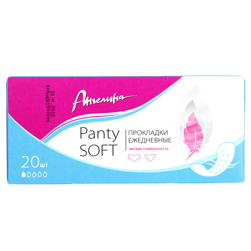 Прокладки ежедневные АНГЕЛИНА E-DAY Panty Soft, к/у, 20 шт