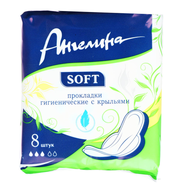 Прокладки гигиенические АНГЕЛИНА Soft, п/э, 8шт