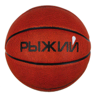 Мяч баскетбольный, 5р-р, 20см, PU, 4300г (+/-10%)