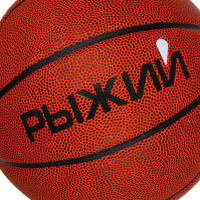 Мяч баскетбольный, 5р-р, 20см, PU, 4300г (+/-10%)