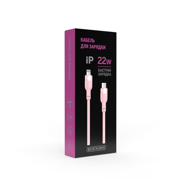 ВСЁГАЗИН Кабель для зарядки Live Type-C-iP, 1м, Быстрая зарядка 2.4А, PD 22W, силикон, розовый
