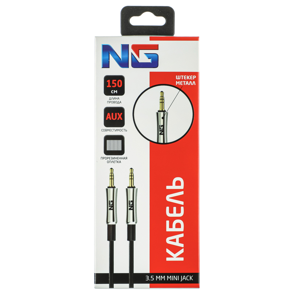 NG Кабель mini jack 3.5 mm - mini jack 3.5 mm, прорезиненная  оплетка, 1.5 м, черный