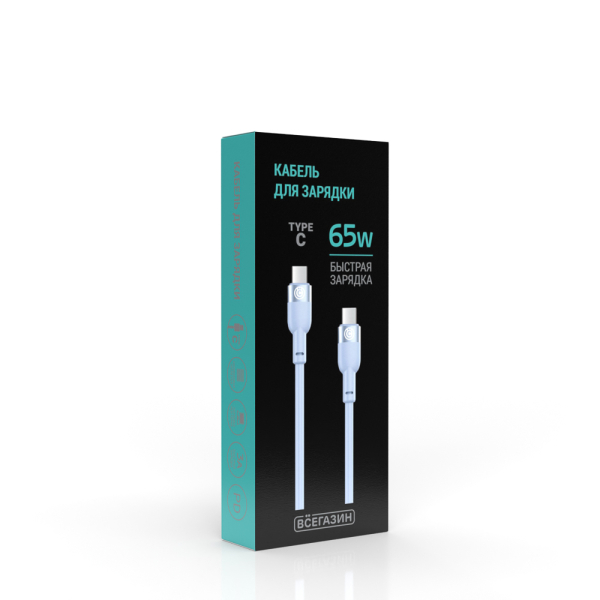 ВСЁГАЗИН Кабель для зарядки Live Type-C-Type-C, 1м, Быстрая зарядка 3А, PD 65W, силикон, голубой