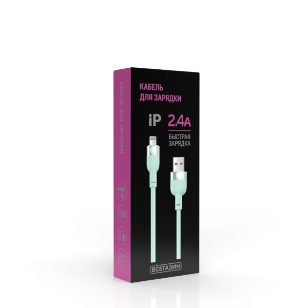 ВСЁГАЗИН Кабель для зарядки Live iP, 1м, Быстрая зарядка 2.4А, 12W, силикон, салатовый
