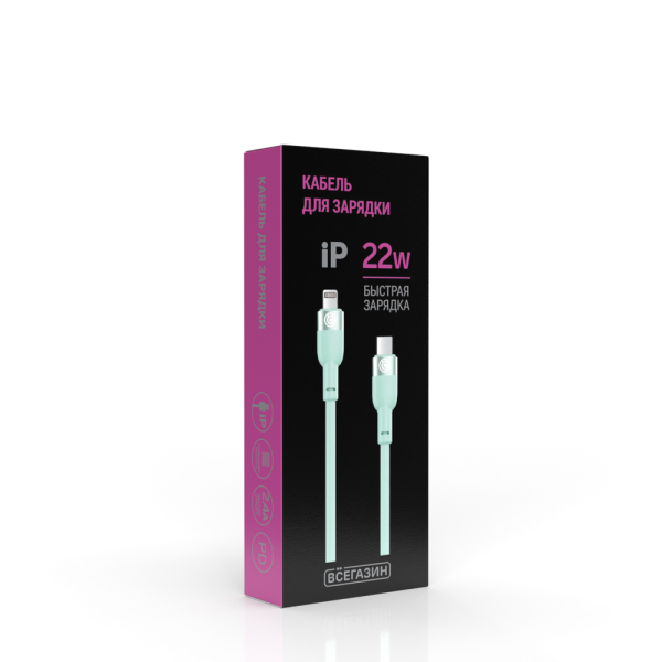 ВСЁГАЗИН Кабель для зарядки Live Type-C-iP, 1м, Быстрая зарядка 2.4А, PD 22W, силикон, салатовый