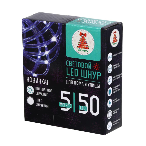 СНОУ БУМ Эл.гирлянда шнур 5м, 50LED, белый, пост.свеч., ПВХ прозр., d5мм, IP44, 220В