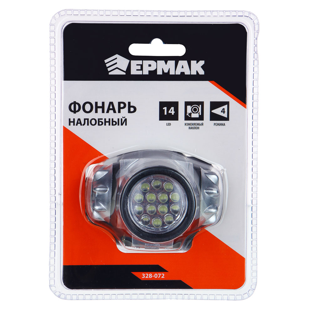 ЕРМАК Фонарь налобный 14 ярк. LED, 3xAAA, 6х4,2 см