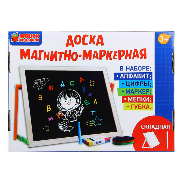 ИГРОЛЕНД Доска магнитно-маркерная + алфавит, цифры, маркер, мелки 4шт, губка, 37х28см, дер, пластик