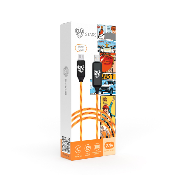 Рыжий Кабель для зарядки Светящийся Micro USB, 1м, 2.4А, Быстрая зарядка, LED подсветка оранжевая