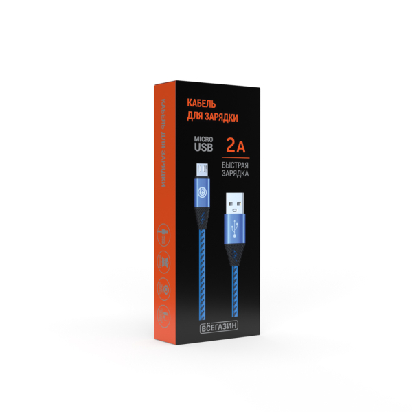 ВСЁГАЗИН Кабель для зарядки Премиум Micro USB, 1м, 2А, кожаная оплётка, синий