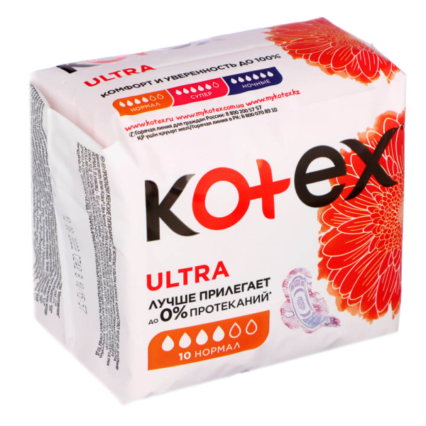 Прокладки гигиенические KOTEX Ultra Dry Normal, п/э, 10шт