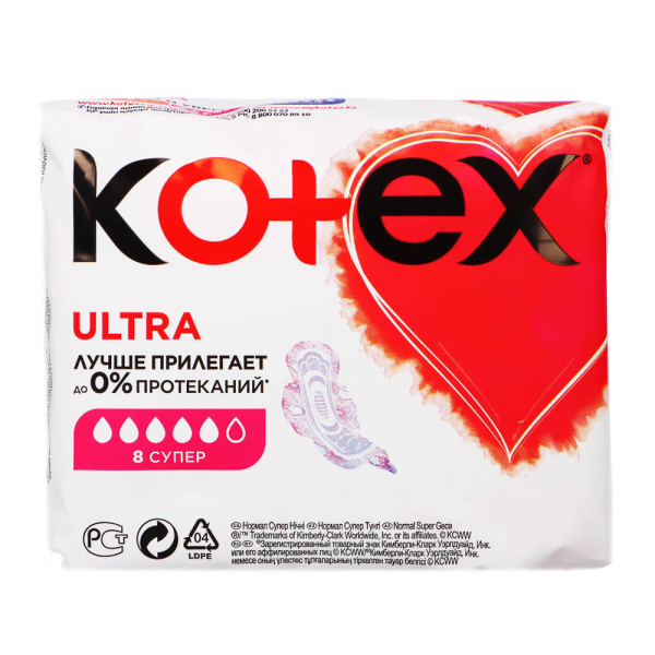 Прокладки гигиенические KOTEX Ultra Супер, п/э, 7шт/8шт