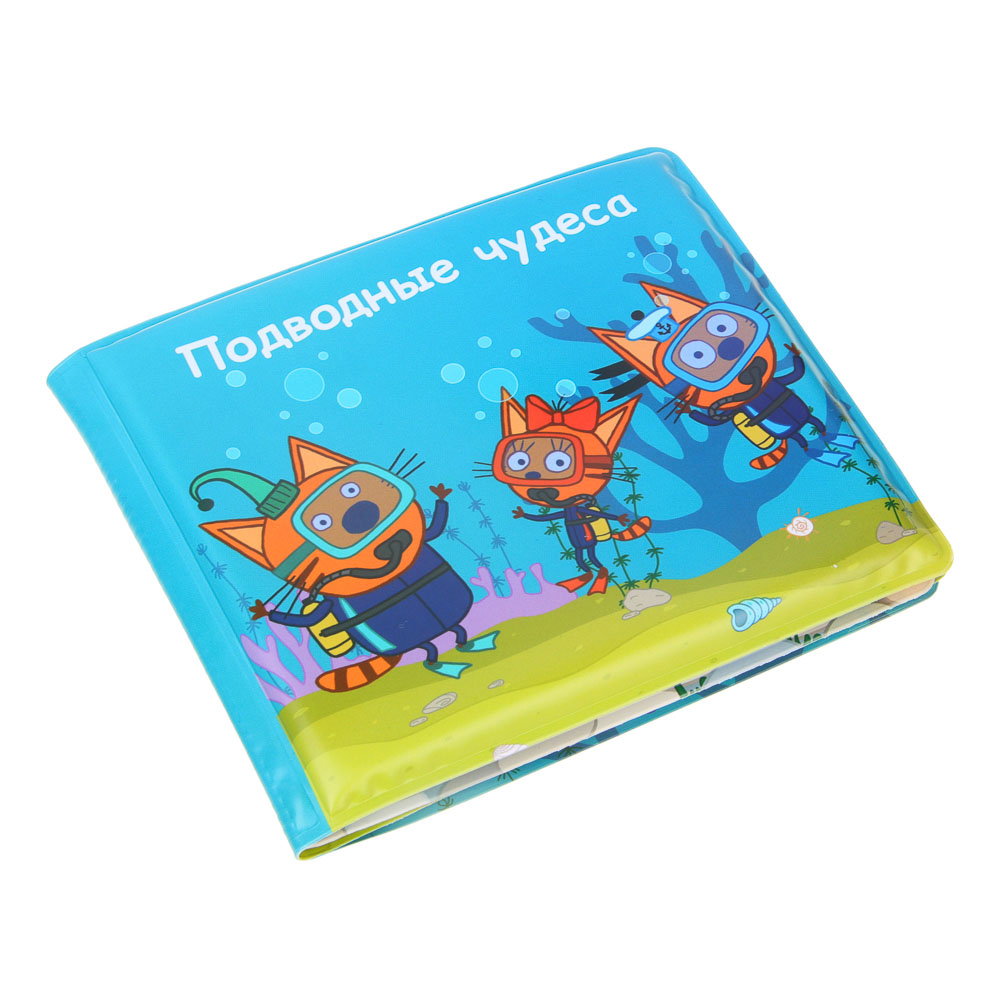 ИГРОЛЕНД Книжка для купания с пищалкой 