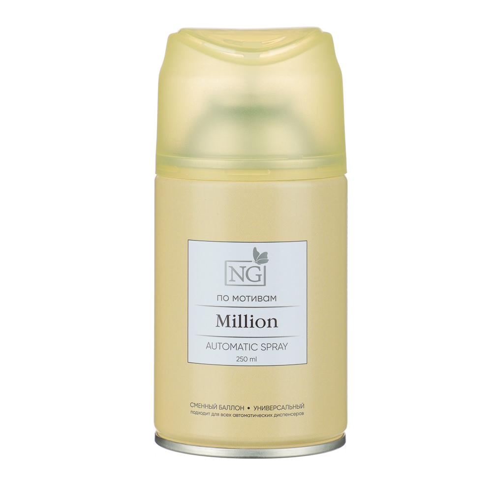 NEW GALAXY Освежитель воздуха Автоматик Home Perfume 250мл, Million